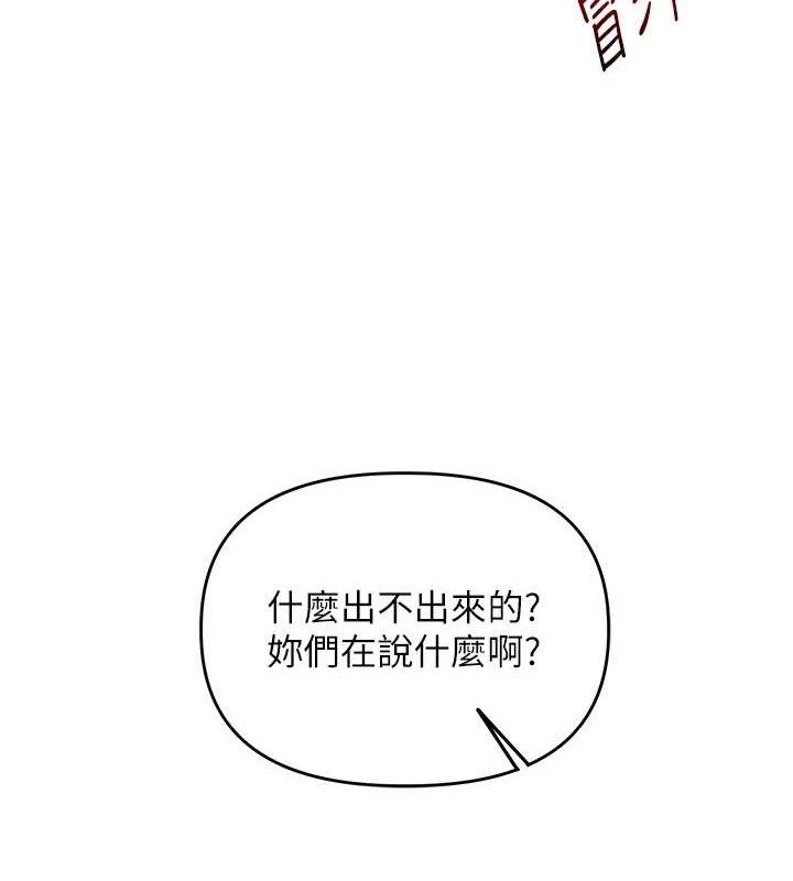 玩转学姐