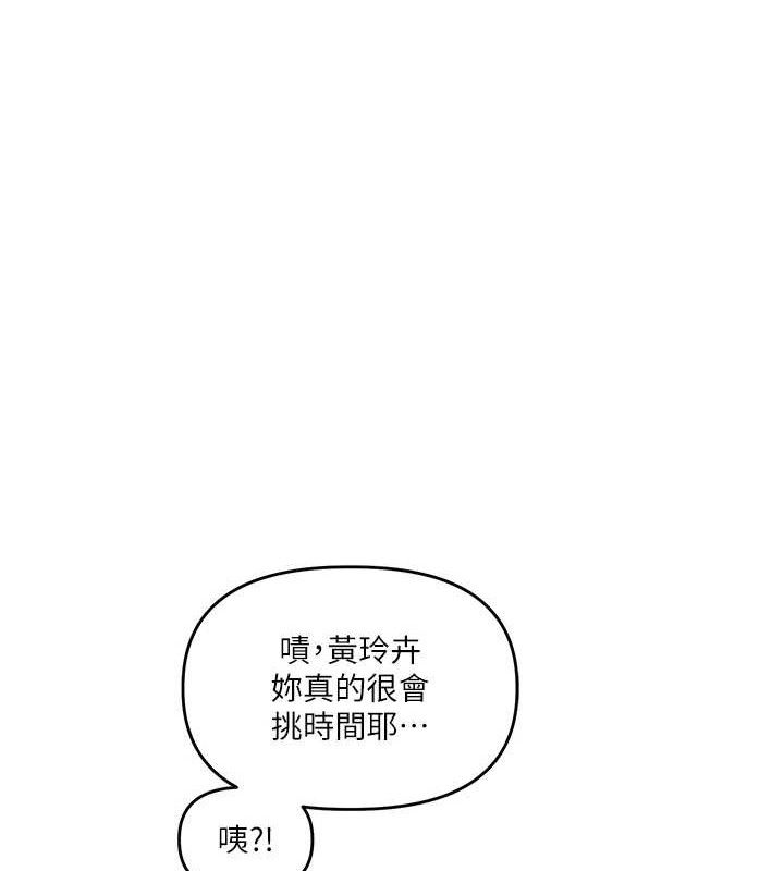 玩转学姐