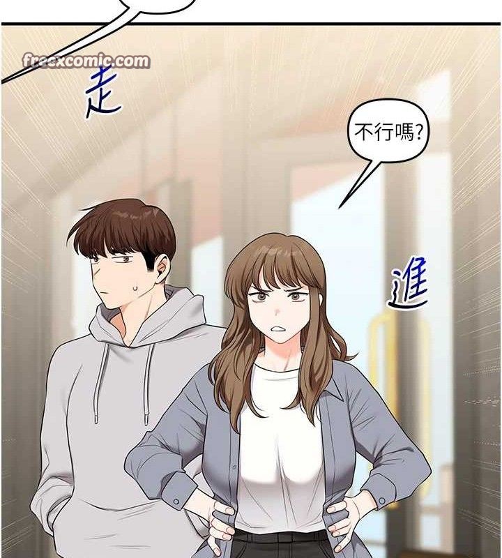 玩转学姐