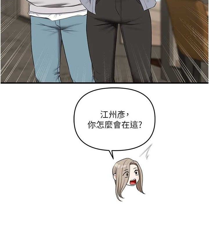 玩转学姐