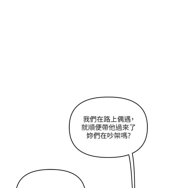 玩转学姐
