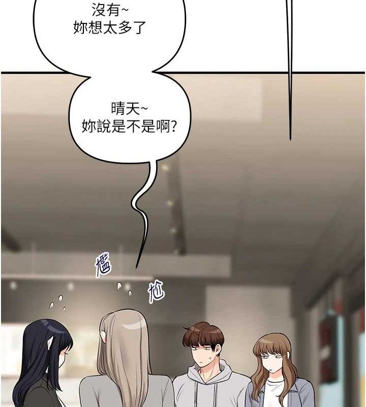 玩转学姐