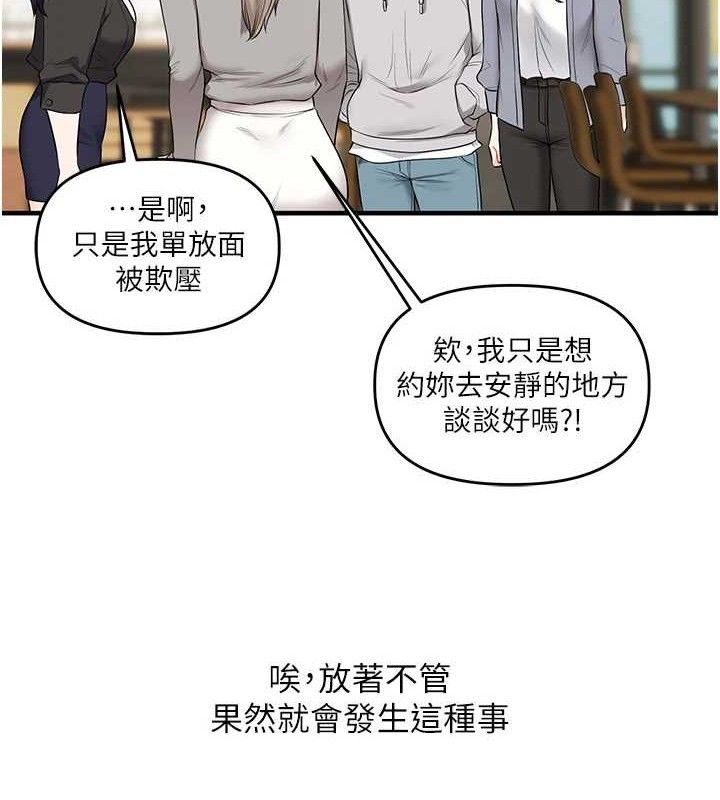 玩转学姐