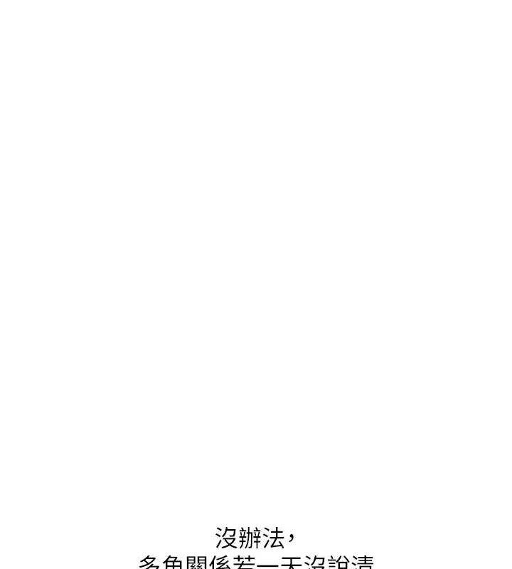 玩转学姐