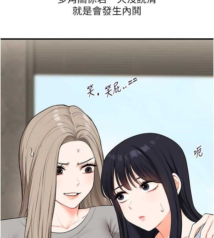 玩转学姐
