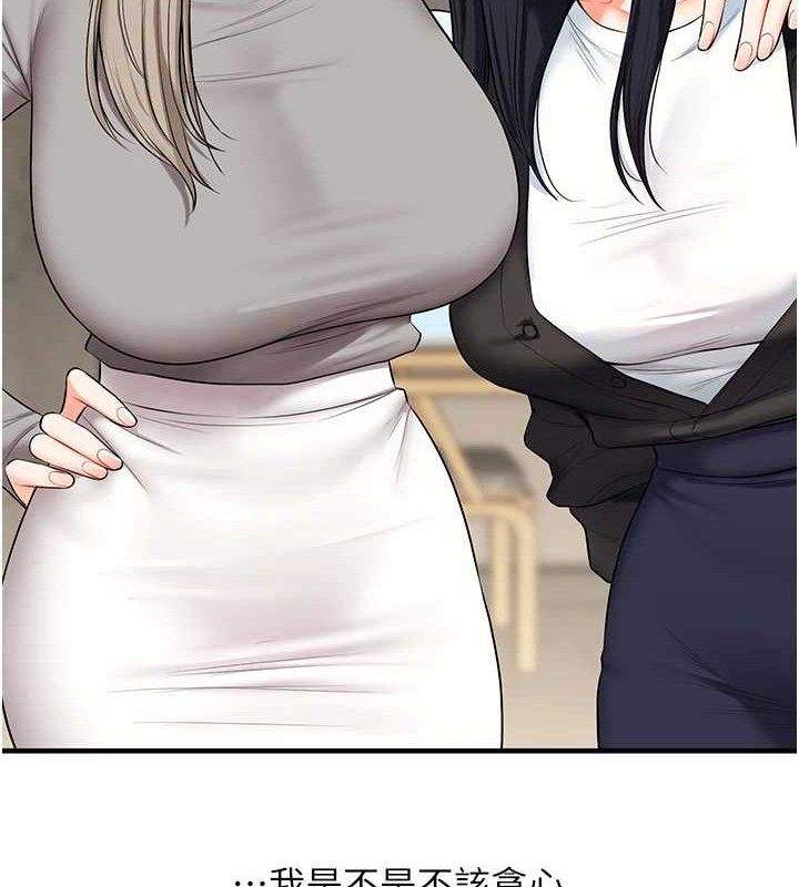 玩转学姐