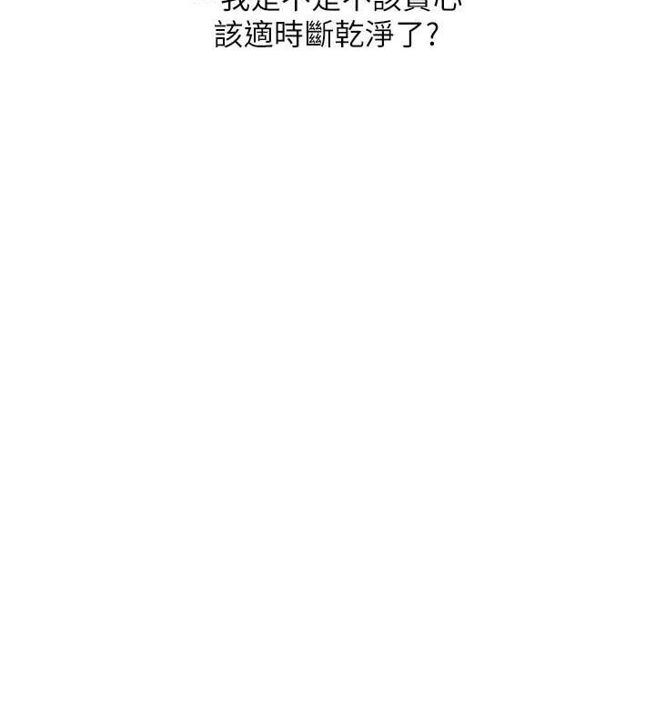 玩转学姐