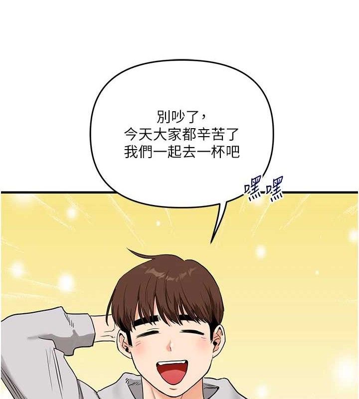 玩转学姐