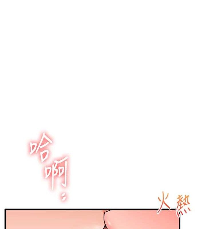 玩转学姐