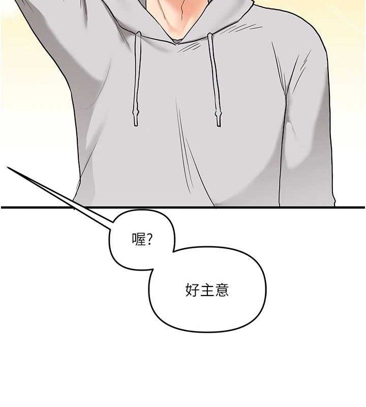 玩转学姐