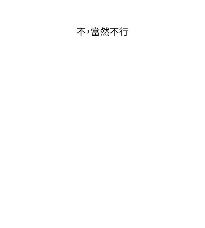 玩转学姐