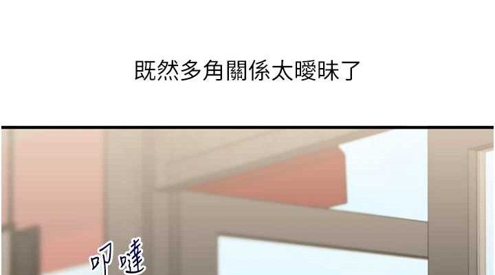 玩转学姐