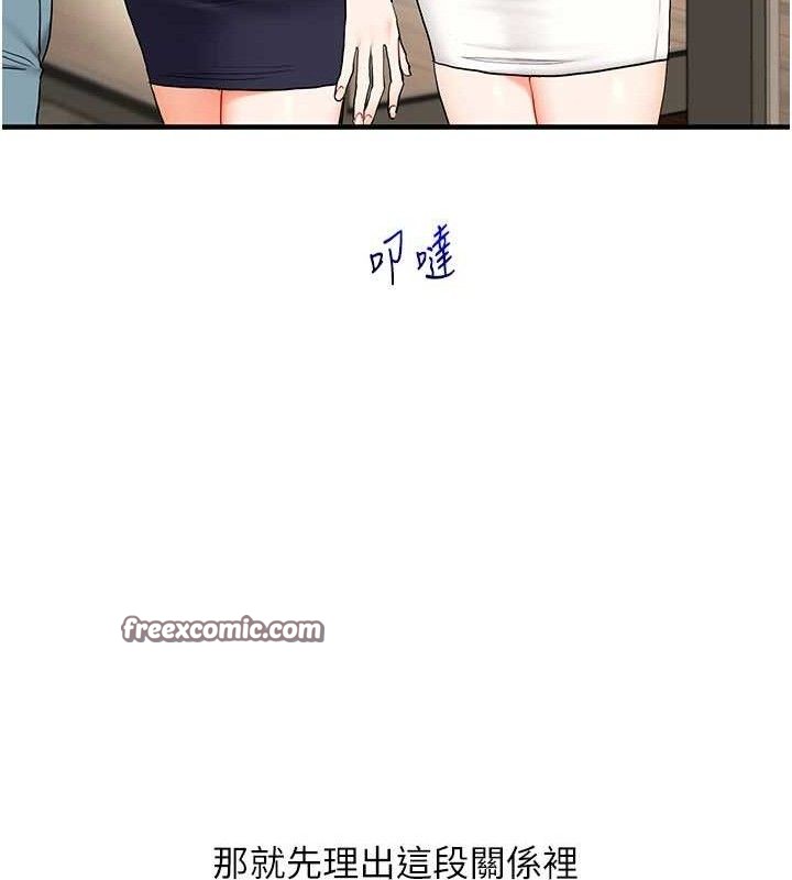 玩转学姐
