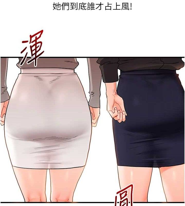 玩转学姐
