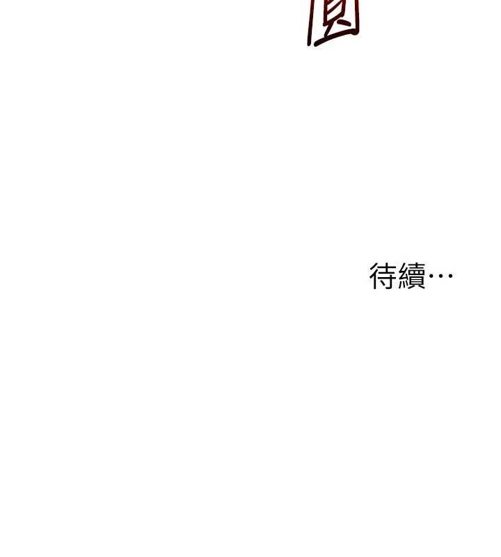玩转学姐