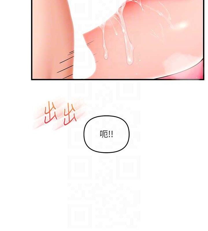 玩转学姐