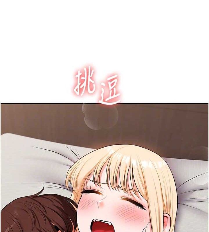 玩转学姐