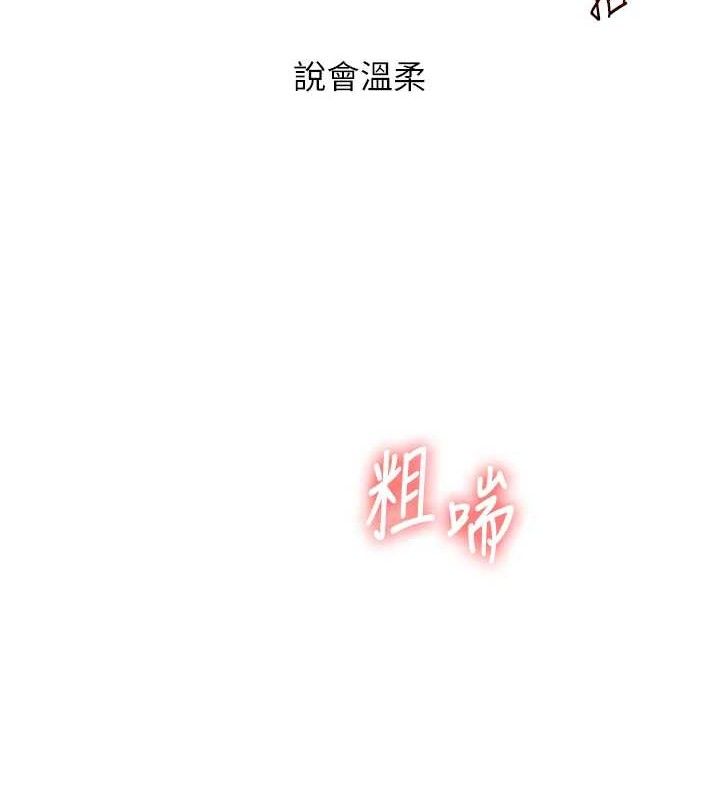 玩转学姐