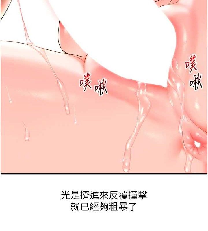 玩转学姐