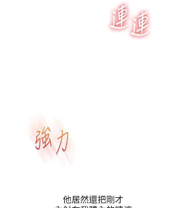 玩转学姐