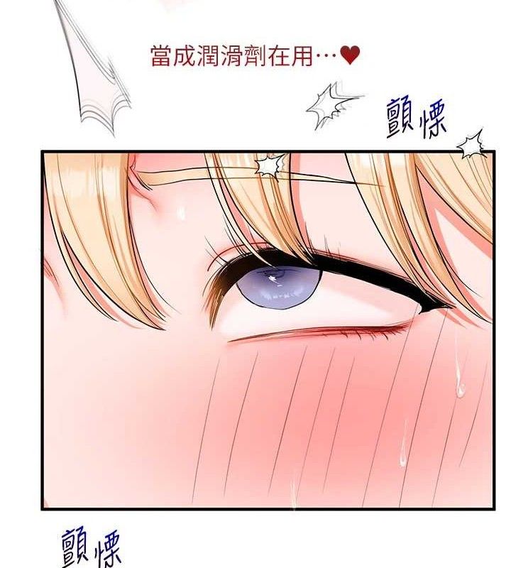 玩转学姐