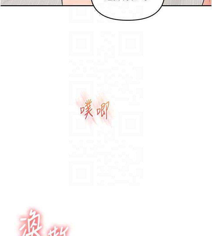 玩转学姐