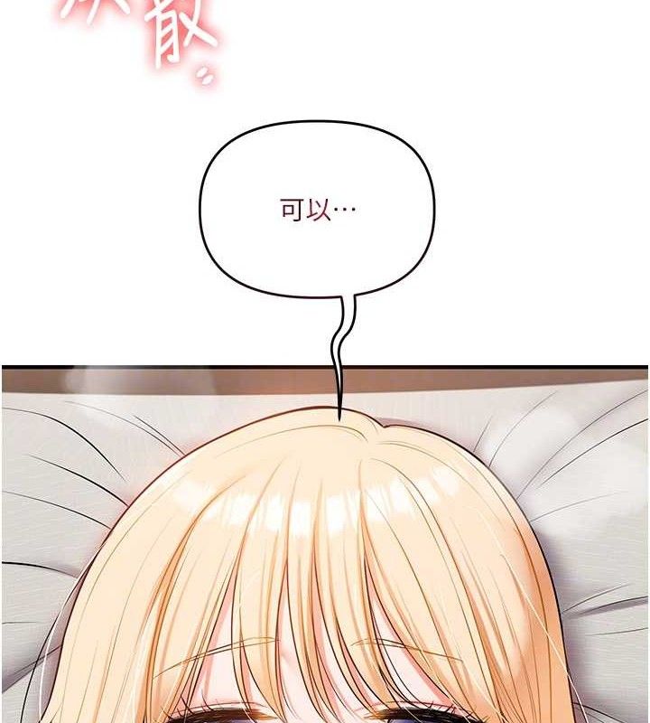 玩转学姐