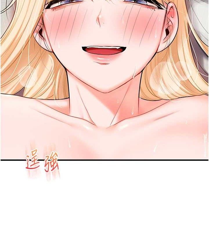 玩转学姐