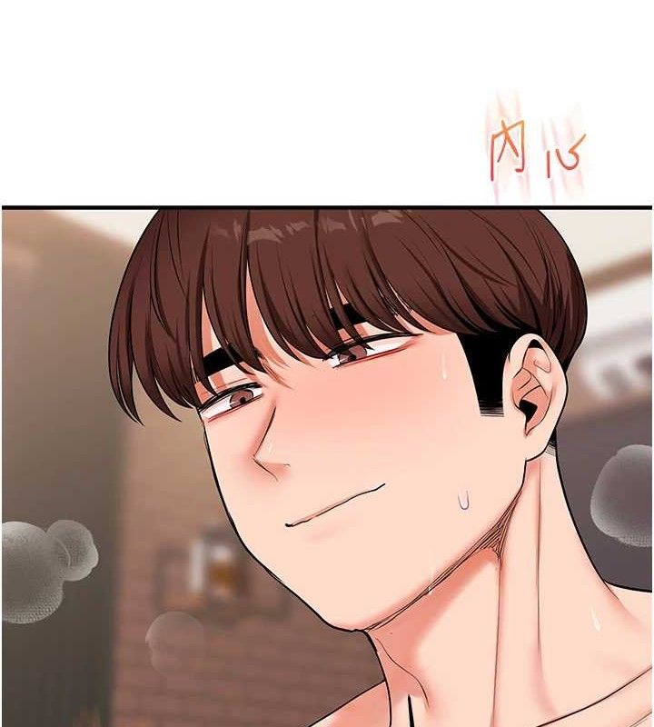 玩转学姐