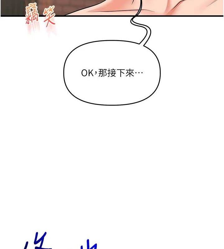 玩转学姐
