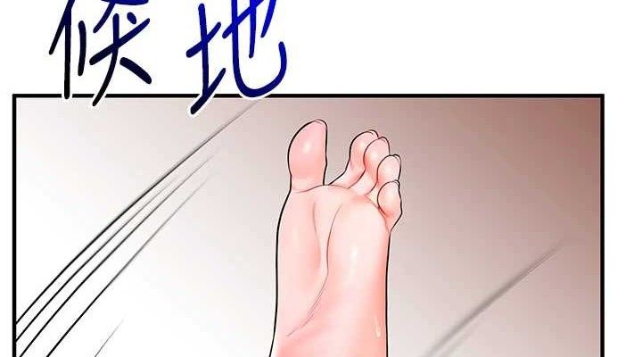 玩转学姐