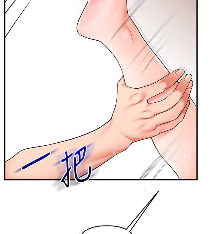 玩转学姐