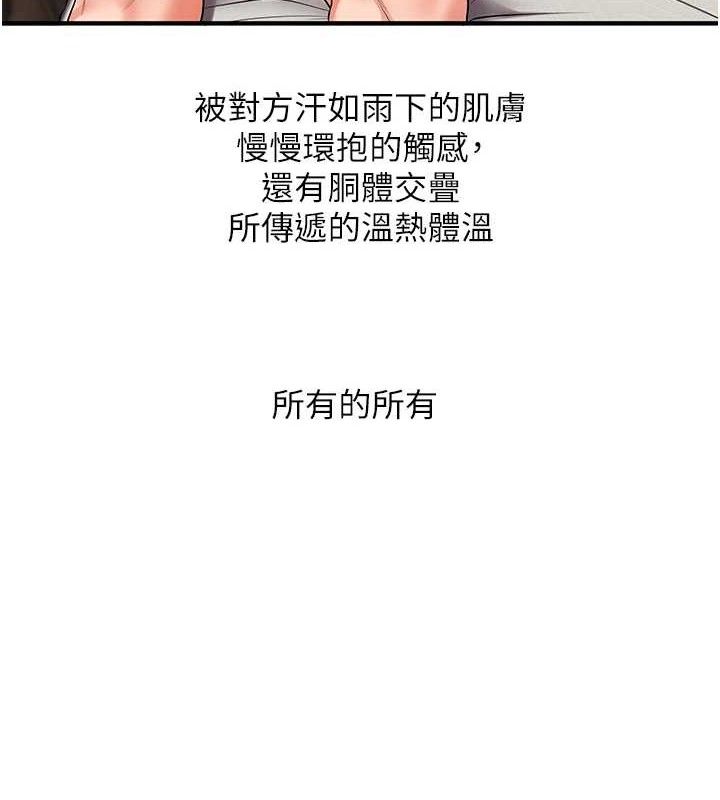 玩转学姐