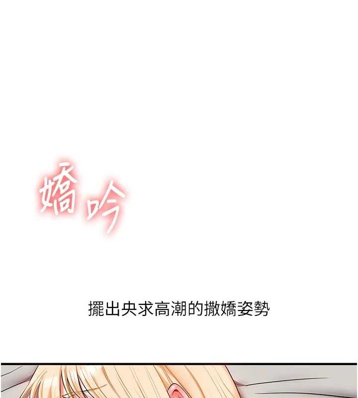 玩转学姐