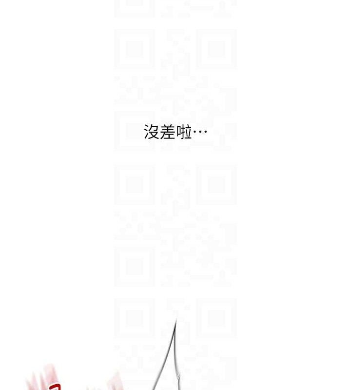 玩转学姐