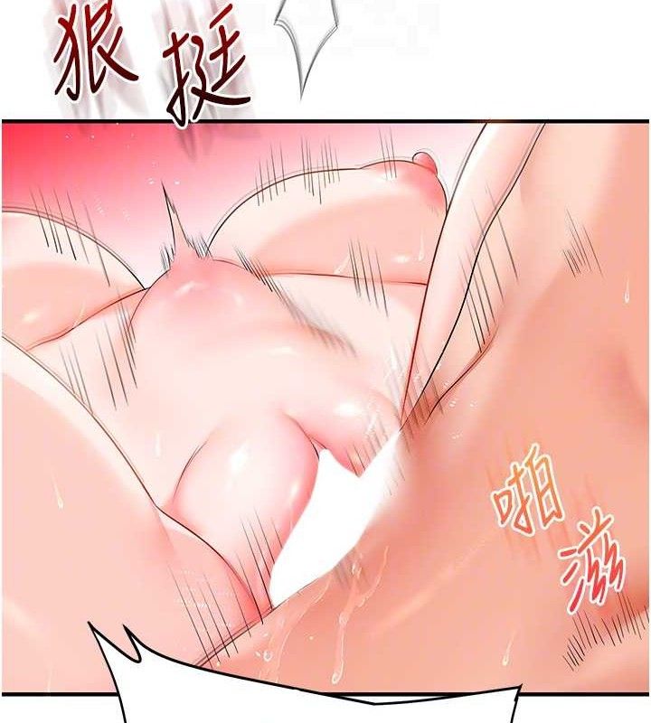 玩转学姐