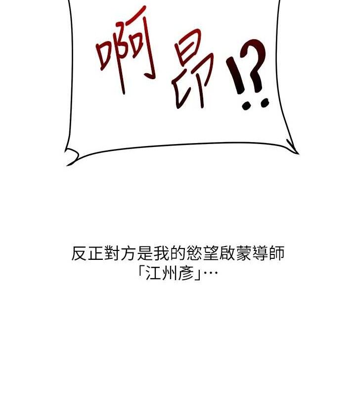 玩转学姐