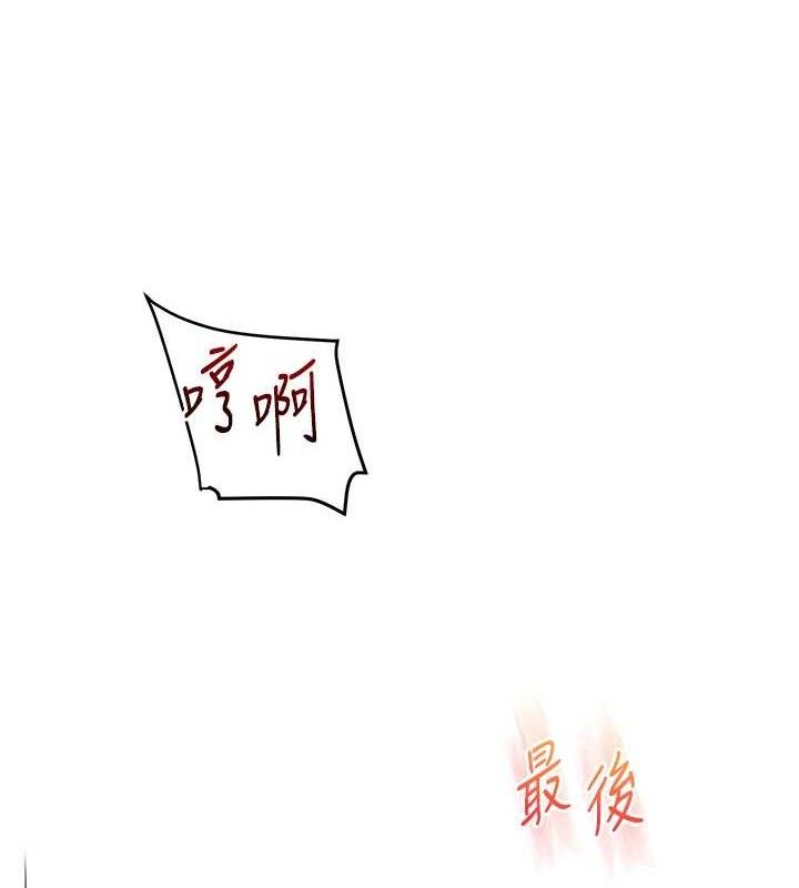 玩转学姐