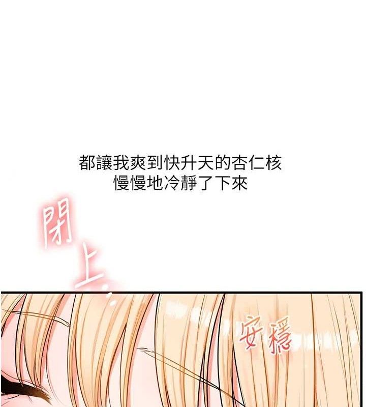 玩转学姐