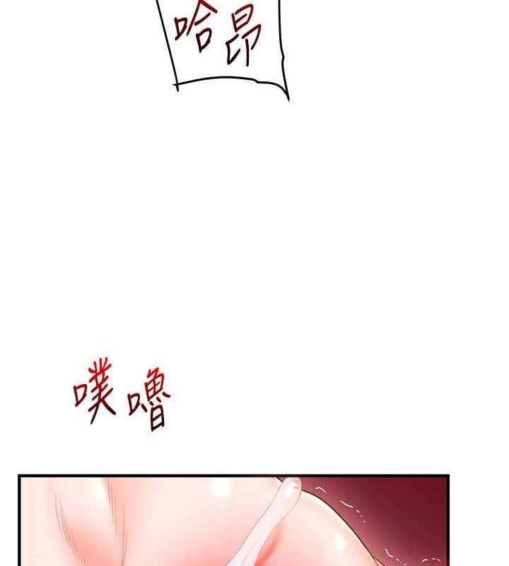 玩转学姐
