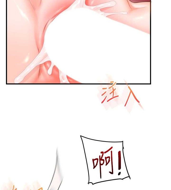 玩转学姐