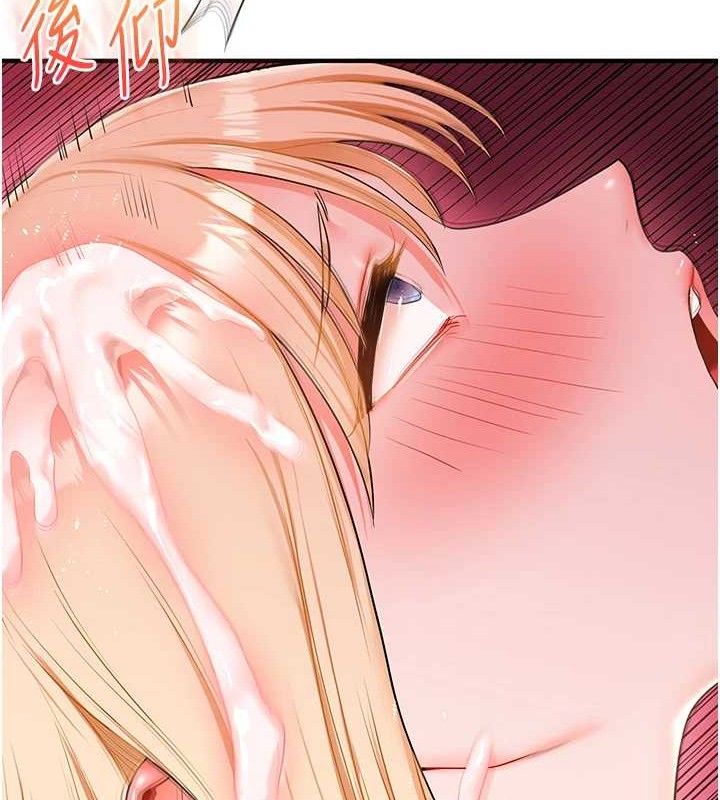 玩转学姐