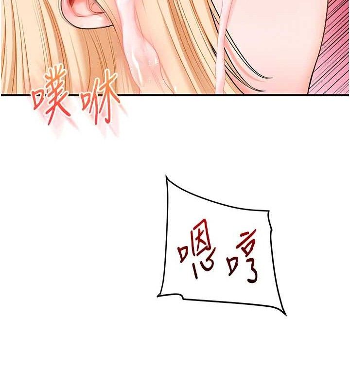 玩转学姐