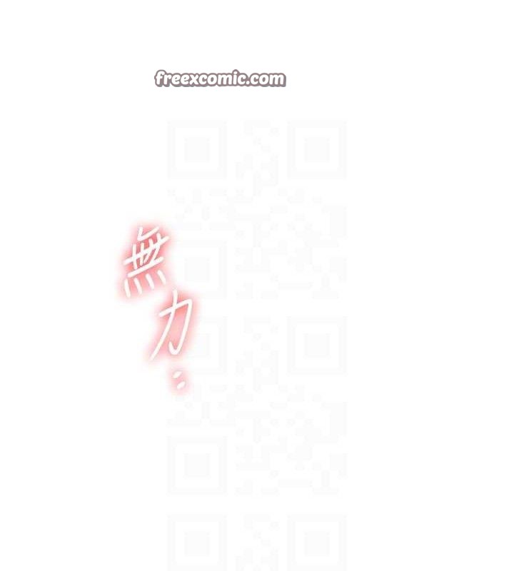 玩转学姐