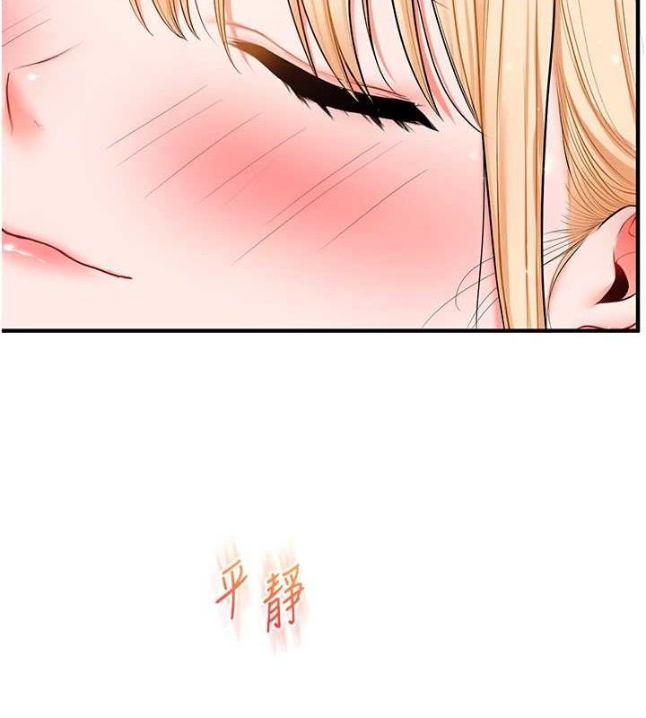玩转学姐