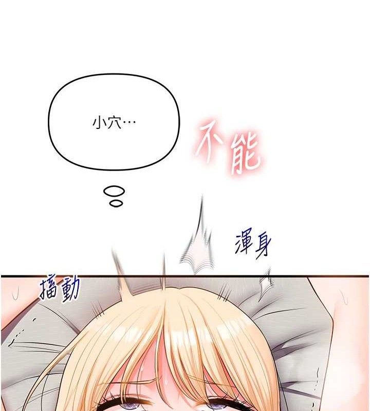 玩转学姐