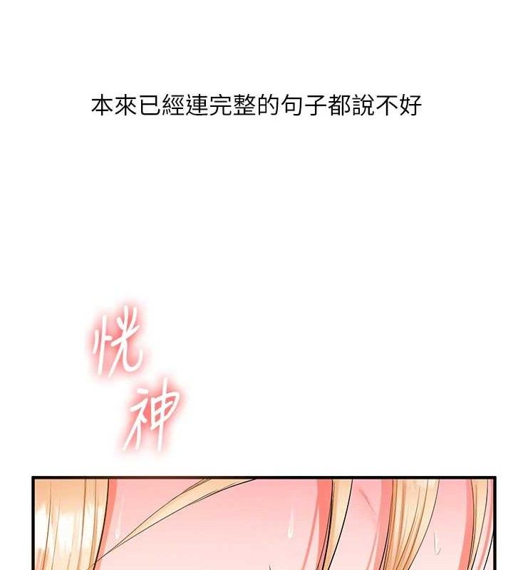玩转学姐