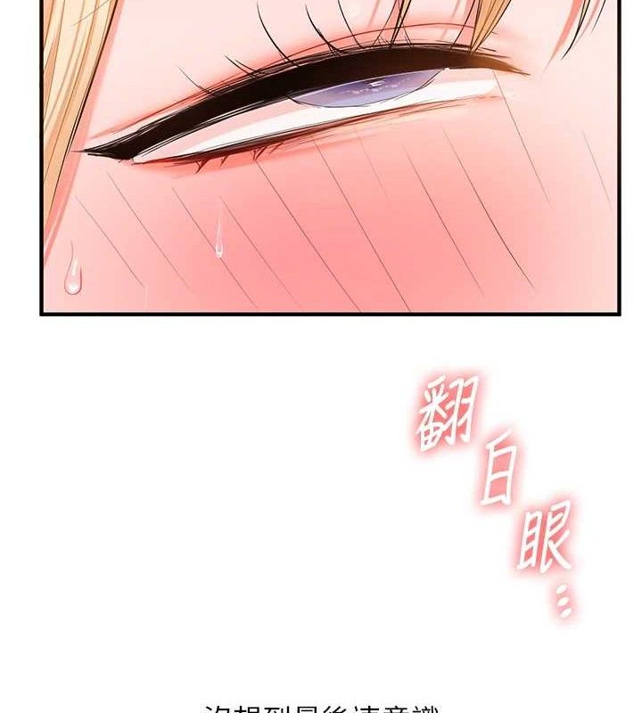 玩转学姐