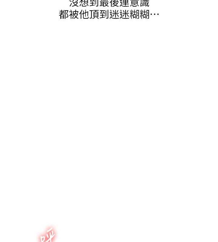 玩转学姐