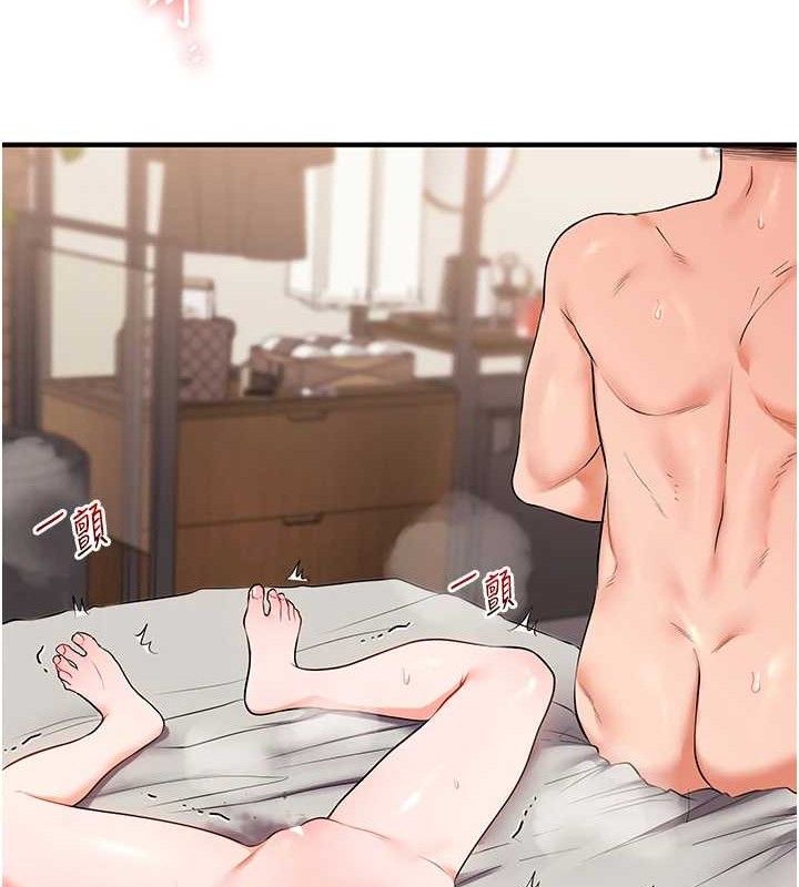 玩转学姐